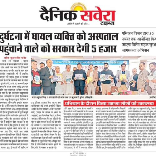 10 days special awareness campaign on road safety w.e.f. 20th to 30th Nov. 2023